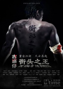 Download The King of the Streets (2012) DVDRip 350MB Ganool